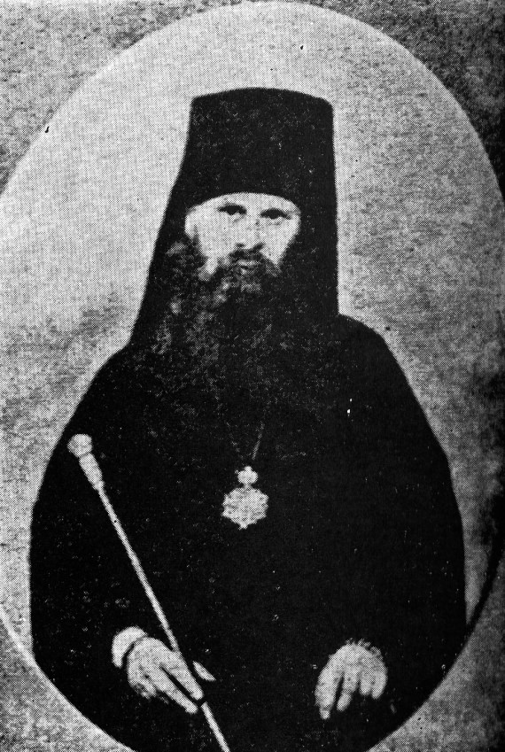 Metropolitan Joseph of Uglich