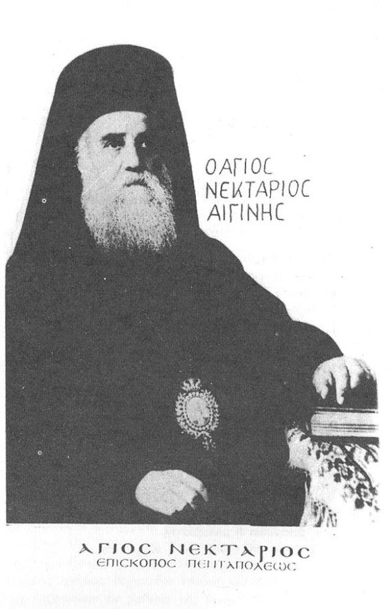 St. Nektarios of Aegina (11)